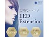 圧倒的持続力【LED】ボリュームラッシュ140束