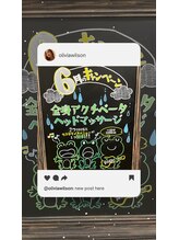 フォーカス 小松店(FOCUS)/