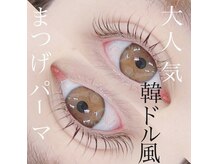 ビアンカ 沖縄港川店(Bianca)の雰囲気（【圧倒的支持！大人気まつ毛パーマ】店内は明るくて清潔感◎）