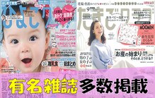 都島駅前整骨院