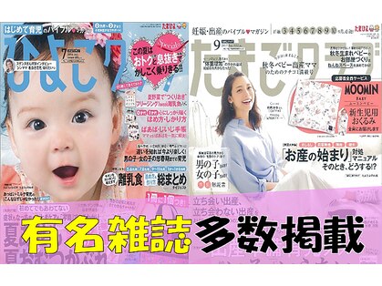 都島駅前整骨院の写真