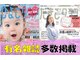 都島駅前整骨院の写真