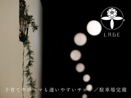 ラジェ 静岡駅南店(LAGE)の写真