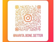 ナリタトータルボディーバランス(N]ARITA Total Body Balance)の雰囲気（公式Instagramで随時情報更新しております☆）