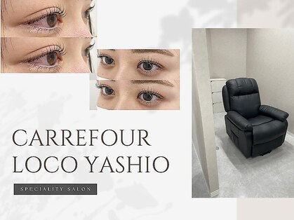 カルフールロコ 八潮店の写真