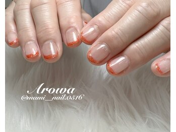 アロワ(Arowa)/ラメフレンチネイル