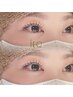 フラットラッシュ（マツエク）〔120本〕￥8250→￥5980
