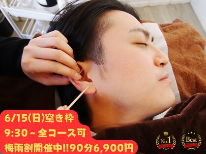 みみもふの写真
