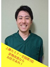 チルエイド(chillaid) 河合 勇人