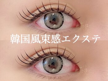 トゥルー ネイル アンド アイ 立川店(TRU)の写真/【韓国風"束感"エクステ（セーブルorフラット）¥4990】マツエク人気が再熱☆ネイル同時施術OK！立川駅5分♪