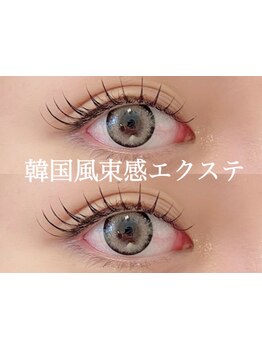 ボリュームのある目元にしたい