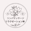 リラクゼーション 禅のお店ロゴ