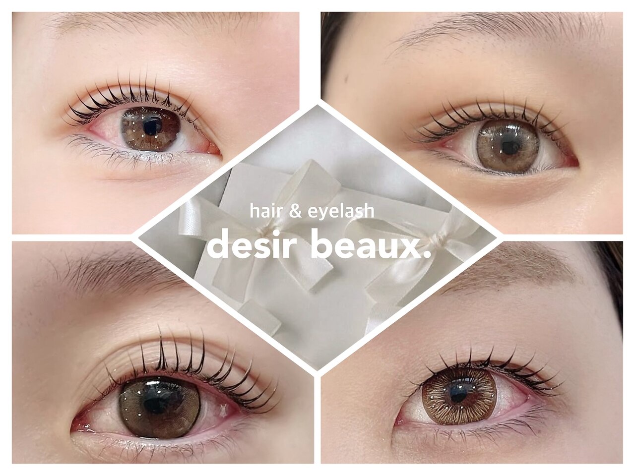 デジー ビュー(desir beaux)｜ホットペッパービューティー