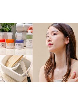 お肌をきれいにしたい