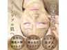 ニキビケア/毛穴引き締め&ハーブピーリング+毛穴洗浄フェイシャル9980円