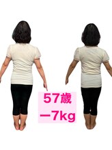 ビーナルル 瀬戸(b-nalulu)/ダイエット/痩身/耳つぼ/瀬戸市