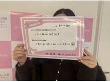 エクシアホワイトニング エミフルMASAKI店/お客様の口コミをご紹介★