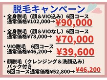 ベルフィーヌ(BELFINE)/