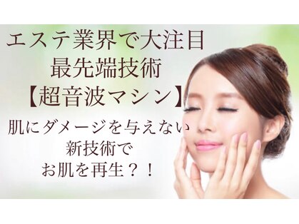 ラルーチェ(La Luce)の写真