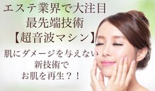 ラルーチェ(La Luce)