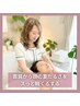 【首肩/頭痛/目の疲れ】重だるさがスっと軽くなるヘッドスパ×首肩リンパ75分