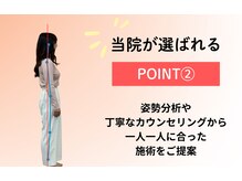 サンライズ鍼灸整骨院 豊中本院の雰囲気（一人一人に合った施術を丁寧んカウンセリングからご提案！）