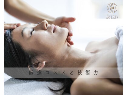 サロンドボーテ アグライア(Salon de beaute AGLAIA)の写真