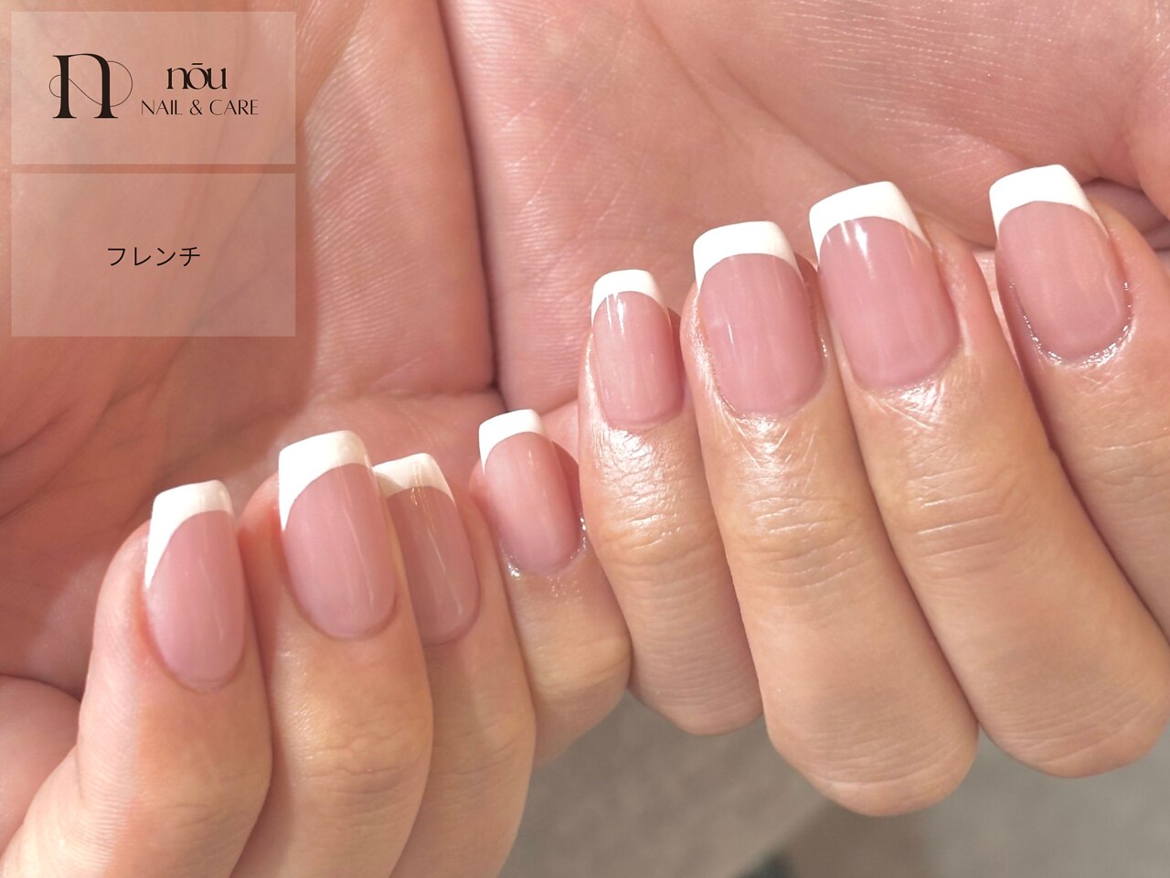 クラシックフレンチネイル：PG014303423｜ノウ(nou)のフォト