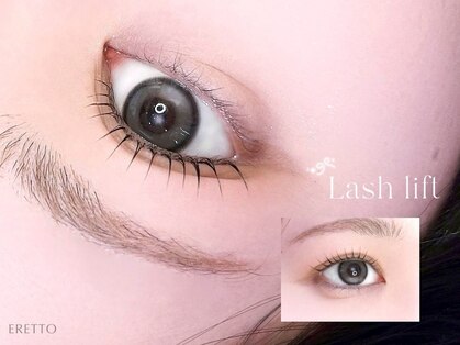 エレット 渋谷店(ERETTO)の写真