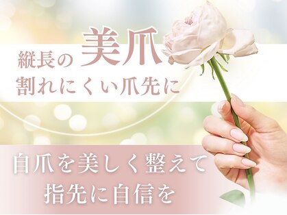 パラスパガーデン センダイ アングゥ(para spa GARDEN sendai ungu)の写真