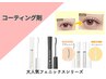 【6/1発売】フェニックスシリーズ美容液各種【新発売コーム型美容液】