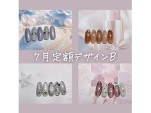 ルーチェンス ステラ(Lucens Stella)の雰囲気（7月の定額デザインBサンプル  ￥5,800(付替オフ・ケアは別途料金)）
