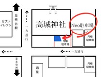ネオ(Neo)の雰囲気（当店駐車場、壁面に看板がございます）