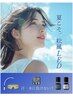 【LEDマツエク】　フラットラッシュ100本　￥7700→￥6980　夏限定♪