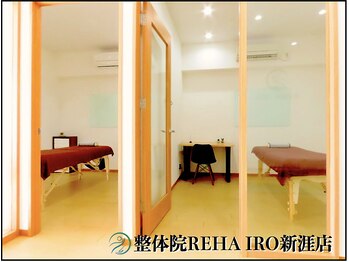 整体院リハイロ 新涯店の写真/ゆったりリラックス空間でソフトな施術を!完全個室でプライバシーもバッチリ☆
