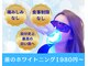 ホワイトニングビューティー 行橋店の写真