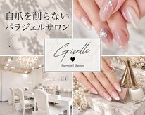 ティアラリュクス 東林間店(Tiara Luxe)