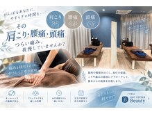 天テラス 水前寺店