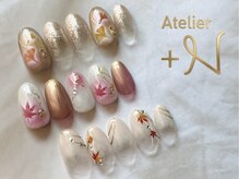アトリエプラスエヌ(Atelier+N)