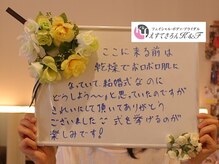 えすてさろん ケイアンドエフ(k&f)/長野ブライダルエステはＫ＆Ｆ♪