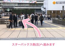 ジアンナ/新宿駅からの道案内（新南改札4
