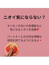 ベルフルール(Bellefleur)/トラブルは無いのが正解◎