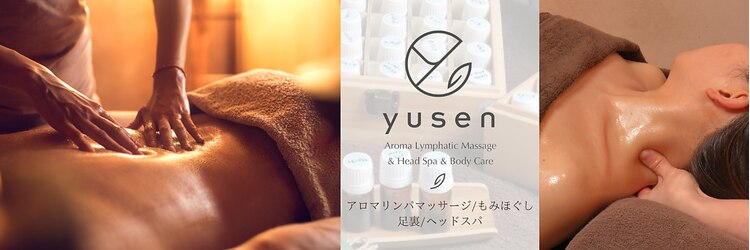 ユーセン 御座店(yusen)のサロンヘッダー