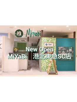 NEW OPEN／NEW FACE