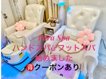 レアネイル 新宿(le'a nail)