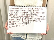 美人バスト 千葉店/お客様のお声♪【バストアップ】