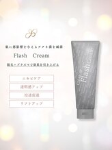 グロッシー(GLOSSY)/フラッシュクリーム！