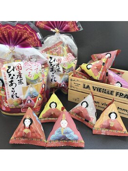 メディカル整体院 しろくま堂/季節イベントではプチギフトを♪