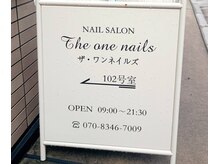 ザ ワンネイルズ(The one nails)の雰囲気（こちらの看板のある建物☆）