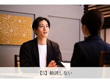 男のエステ ダンディハウス 渋谷宮益坂店/勧誘しない